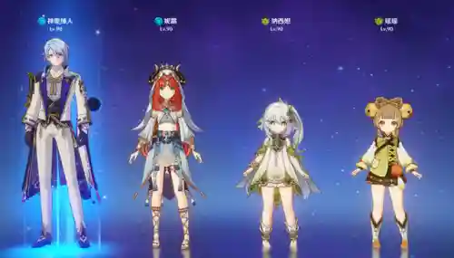 元神搭配什么阵容最好玩插图2