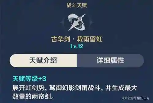 绫华搭配什么阵容最好永冻插图24