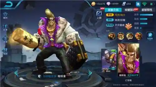 什么阵容搭配甄姬好用啊插图5
