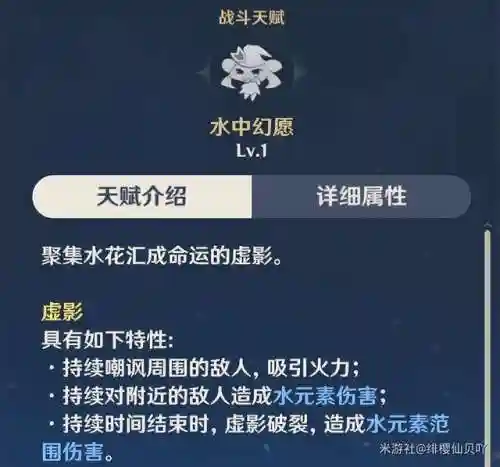 绫华搭配什么阵容最好永冻插图18
