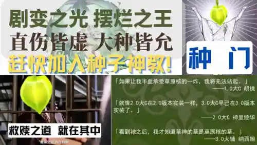 元神强队搭配什么阵容好