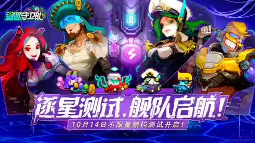 像素枪战卡搭配什么阵容插图1