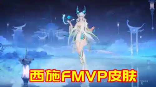 龙女西施搭配阵容插图2