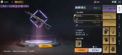 黎明觉醒阵容搭配插图3