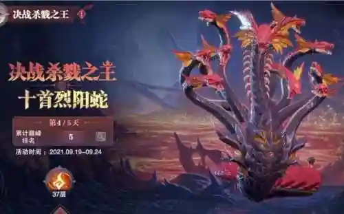 鬼魅阵容搭配加点插图20