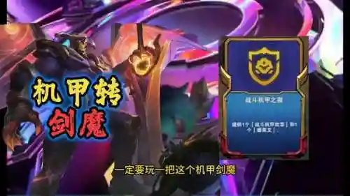 弑神阵容搭配插图