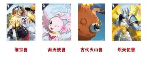 闪光最强阵容搭配插图7