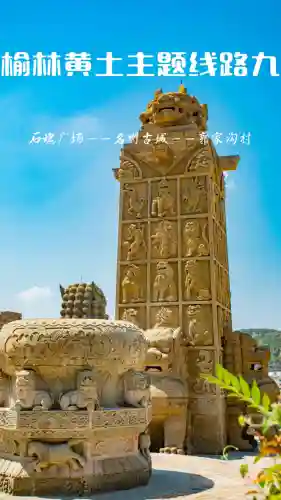群雕阵容搭配图表插图