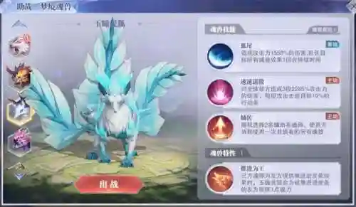 鬼魅阵容搭配加点插图37