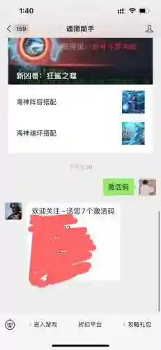 海神阵容搭配最新