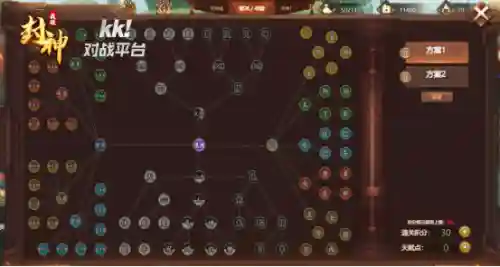 魔道大军阵容搭配插图6