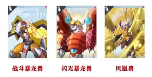 闪光最强阵容搭配插图2