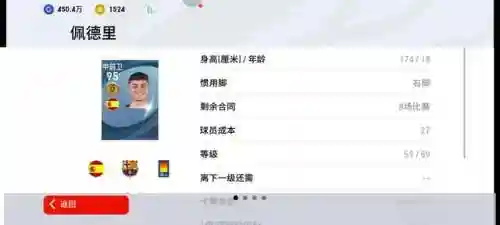 金球最强阵容搭配插图6