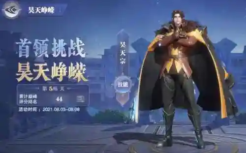 鬼魅阵容搭配加点插图7