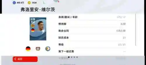 金球最强阵容搭配插图7
