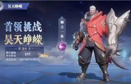 鬼魅阵容搭配加点插图5