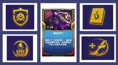 弑神阵容搭配插图2