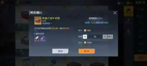 黎明觉醒阵容搭配