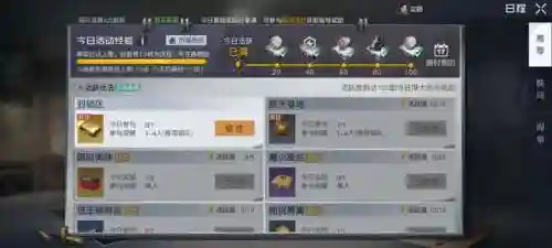 黎明觉醒阵容搭配插图1