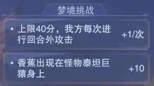 鬼魅阵容搭配加点插图44