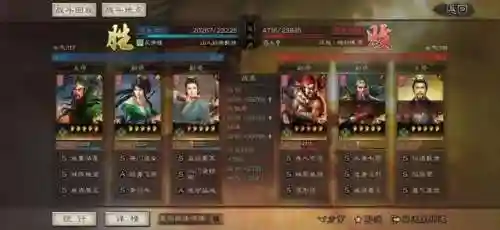 许攸徒弟阵容搭配插图3