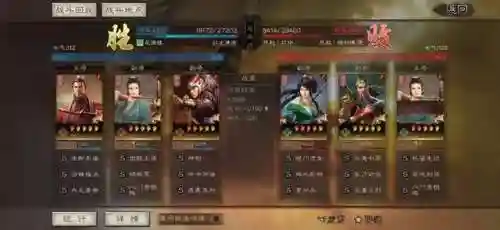 许攸徒弟阵容搭配插图2