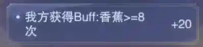 鬼魅阵容搭配加点插图45