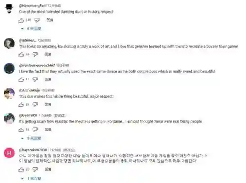 起舞组合阵容搭配插图3