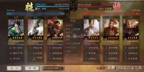 白板魏延阵容搭配插图10
