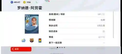 金球最强阵容搭配插图2