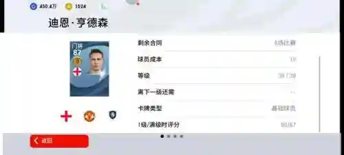 金球最强阵容搭配插图1