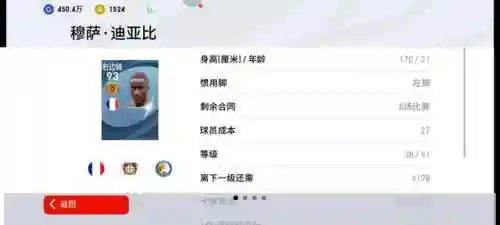 金球最强阵容搭配插图10