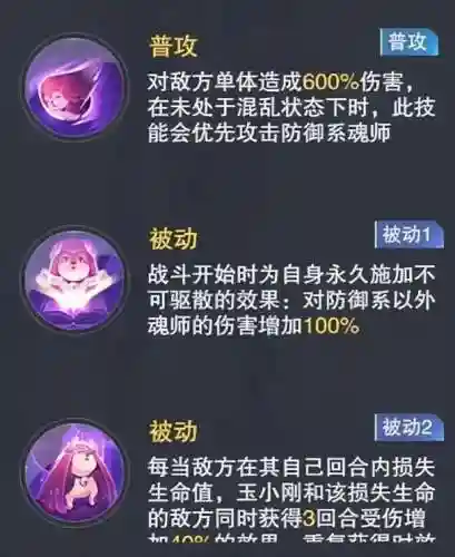 鬼魅阵容搭配加点插图25
