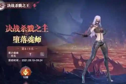鬼魅阵容搭配加点插图16