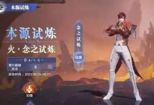 鬼魅阵容搭配加点插图13
