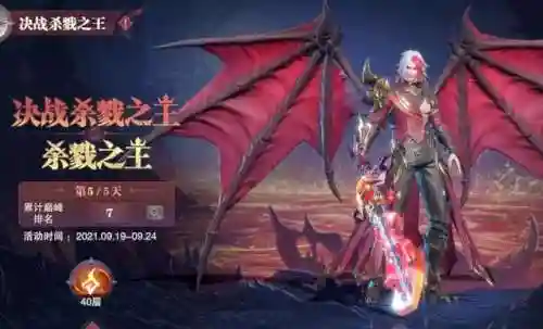 鬼魅阵容搭配加点插图21