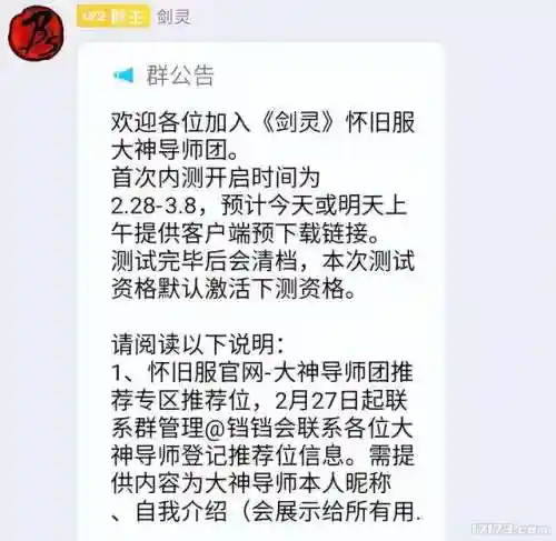 dnf兵种阵容搭配插图5