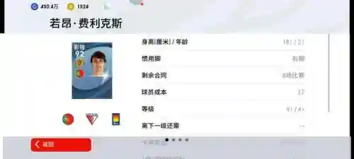 金球最强阵容搭配