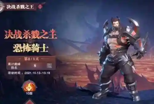 鬼魅阵容搭配加点插图17
