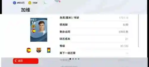 金球最强阵容搭配插图8