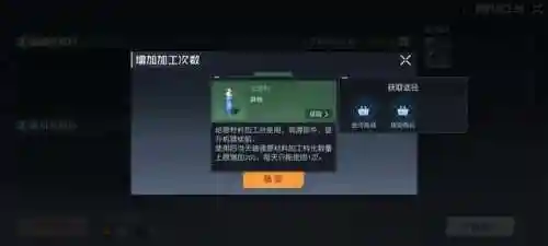 黎明觉醒阵容搭配插图5