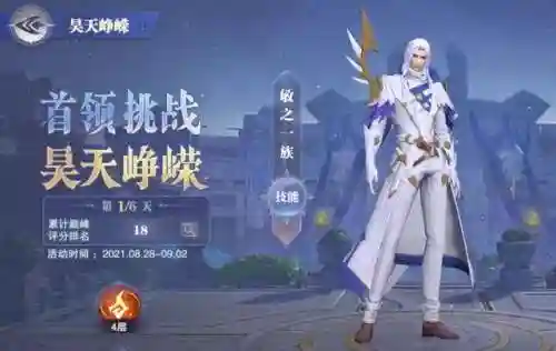 鬼魅阵容搭配加点插图3