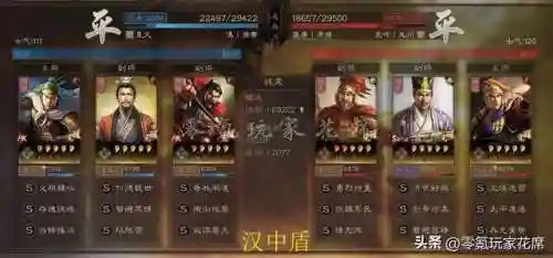 白板魏延阵容搭配插图5