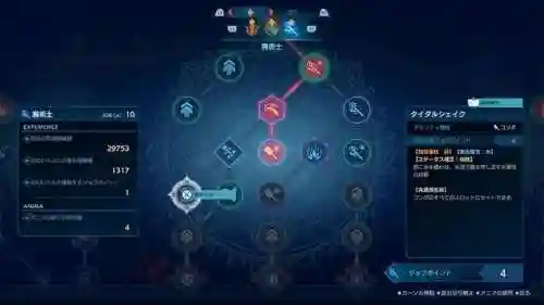 起源幻象阵容搭配插图7