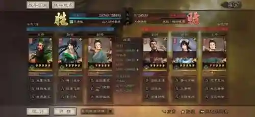 许攸徒弟阵容搭配插图1
