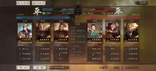 许攸徒弟阵容搭配插图