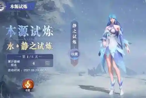 鬼魅阵容搭配加点插图10