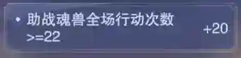 鬼魅阵容搭配加点插图42