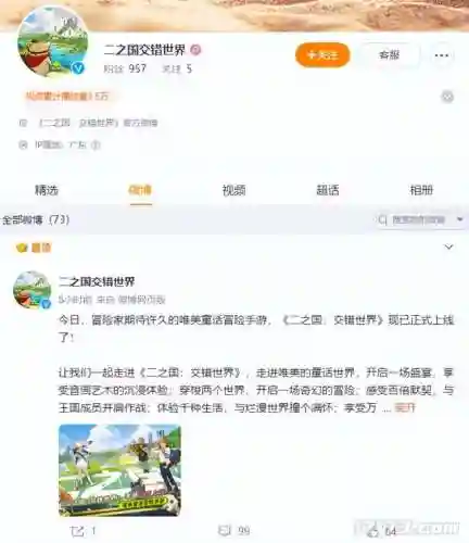 dnf兵种阵容搭配插图2