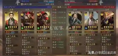 白板魏延阵容搭配